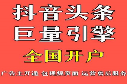 百度推广排名提升实战案例分享