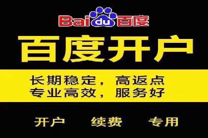 深度解析百度推广代理商的广告创意策略